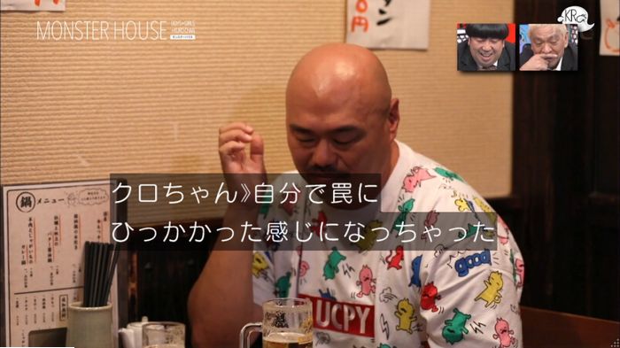 水ダウのキャプ122