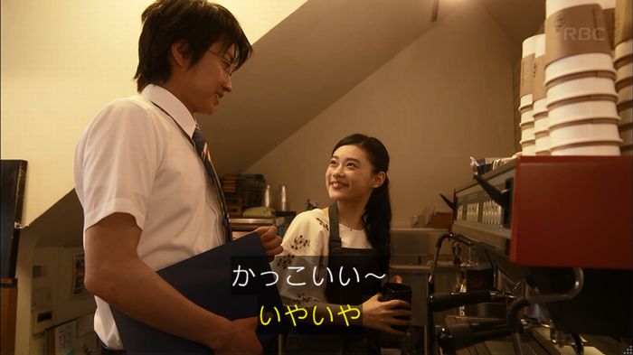 リバース 最終回のキャプ789