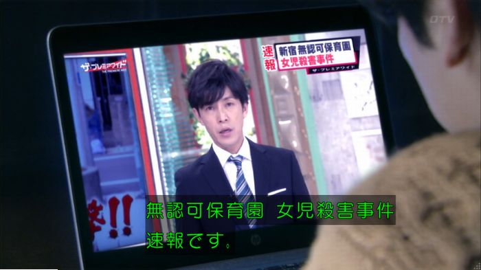 FINALCUTのキャプ12