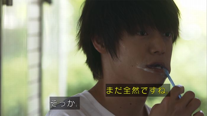 僕たちがやりましたのキャプ533