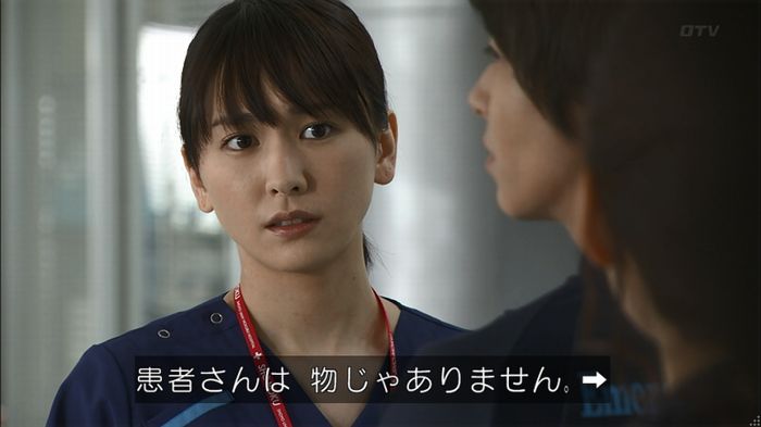 コード・ブルー2話のキャプ371