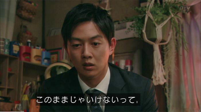 明日の約束のキャプ180