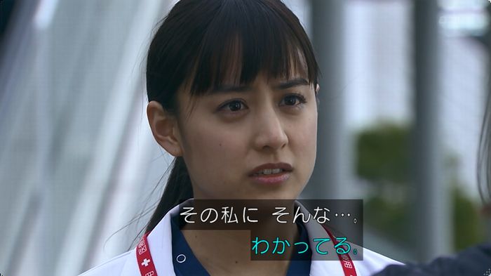 嘘の戦争のキャプ346