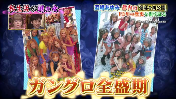 今夜くらべてみましたのキャプ155