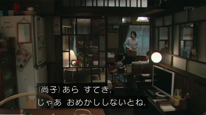 明日の約束のキャプ212