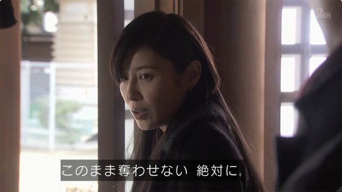 奪い愛 6話のキャプ259