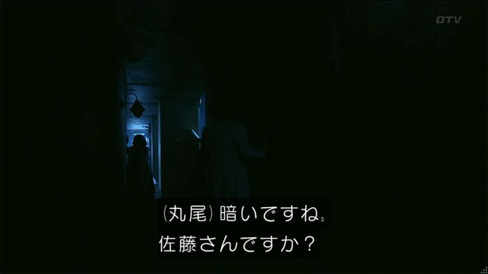 人は見た目が100パーセントのキャプ391