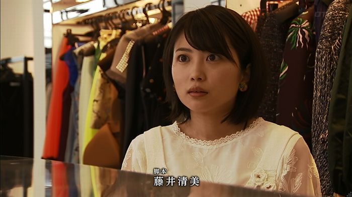 ウツボカズラの夢2話のキャプ638
