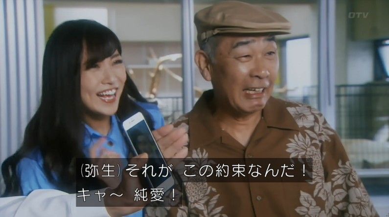 いきもの係 4話のキャプ851