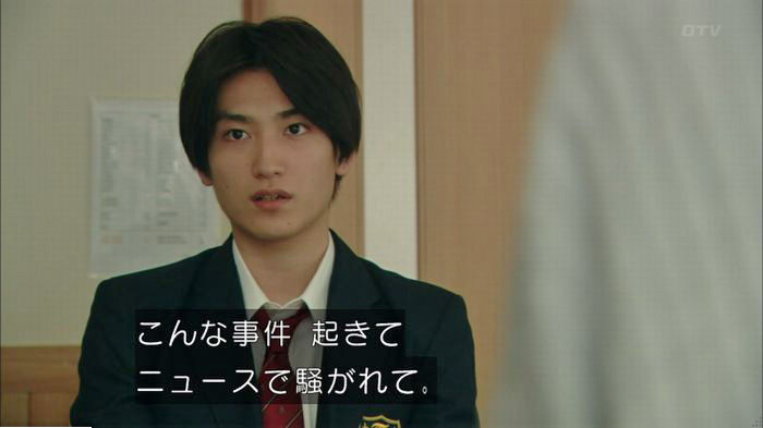 明日の約束のキャプ353