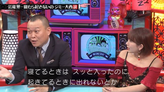 水曜日のダウンタウンのキャプ290