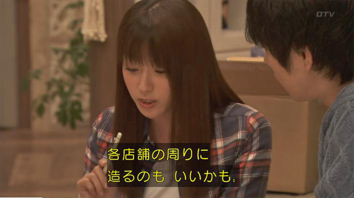 隣の家族は青く見える 3話のキャプ155