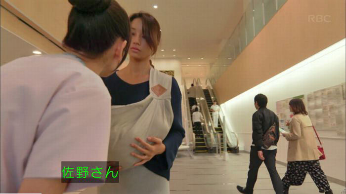 コウノドリ3話のキャプ50