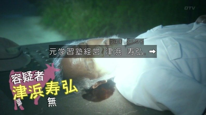 いきもの係 4話のキャプ141