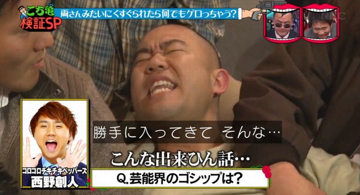 水曜日のダウンタウンのキャプ203