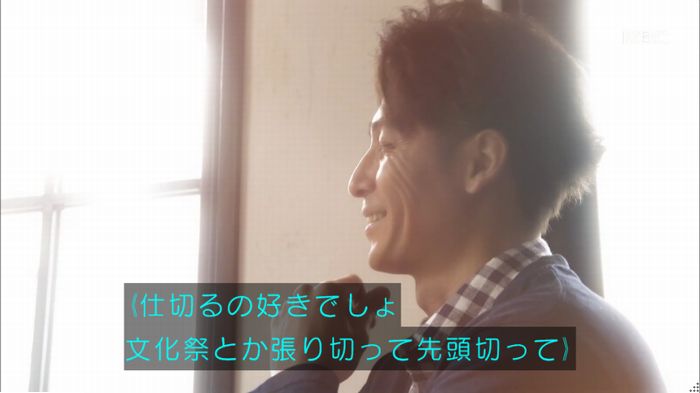 あなたには帰る家があるのキャプ744
