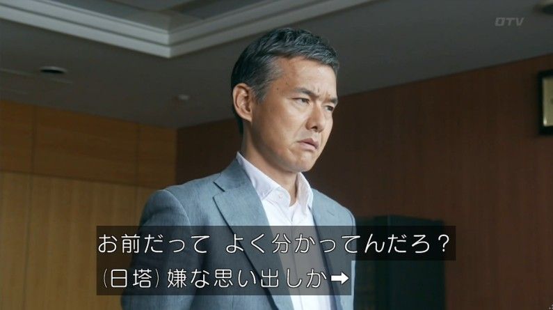 いきもの係 4話のキャプ58