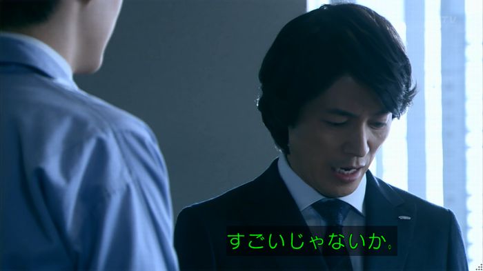 嘘の戦争のキャプ369