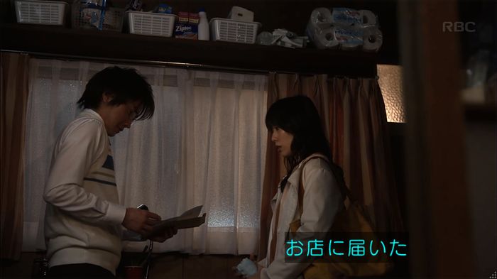 リバース 1話のキャプ752