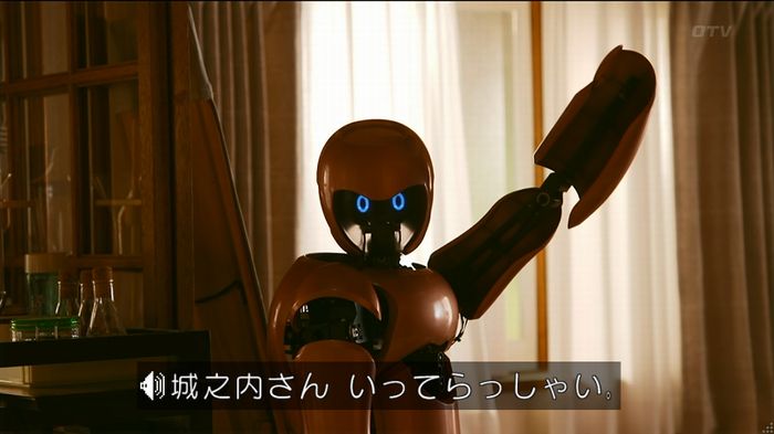 人は見た目が100パーセントのキャプ147