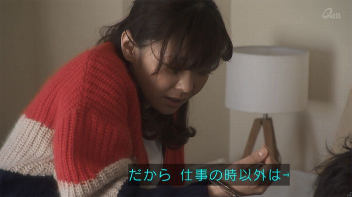 奪い愛 5話のキャプ256