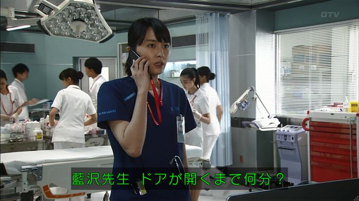 コード・ブルー6話のキャプ421