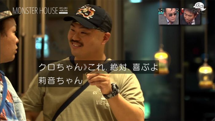 水ダウのキャプ14