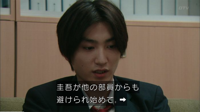明日の約束のキャプ34