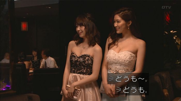 僕たちがやりましたのキャプ171