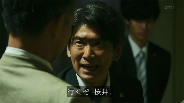 警視庁いきもの係 9話のキャプ781