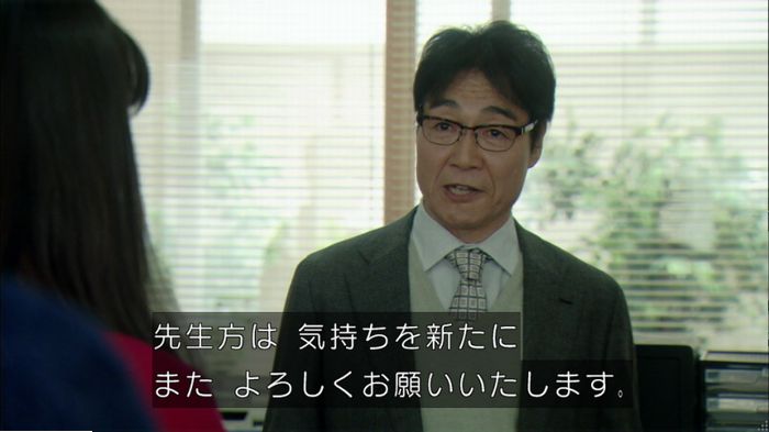 明日の約束のキャプ251
