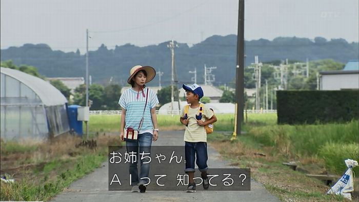 ウツボカズラの夢5話のキャプ185