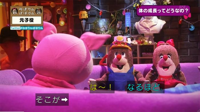 ねほりん元子役のキャプ326