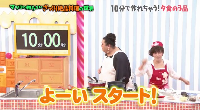 マツコの知らない世界のキャプ6