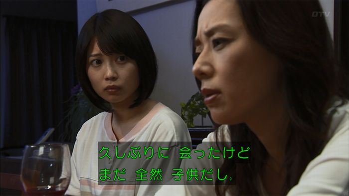 ウツボカズラの夢3話のキャプ493