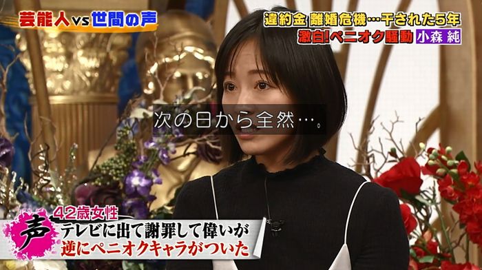 良かれと思ってのキャプ112