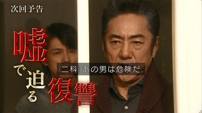 嘘の戦争 5話のキャプ815