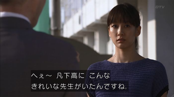 僕たちがやりましたのキャプ216