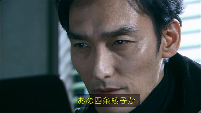 嘘の戦争のキャプ43