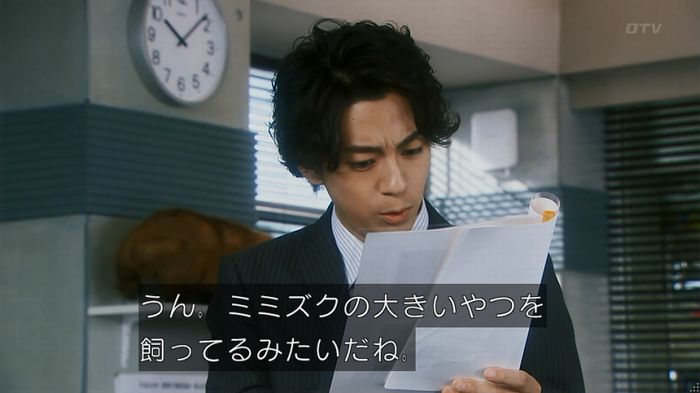 警視庁いきもの係 8話のキャプ123