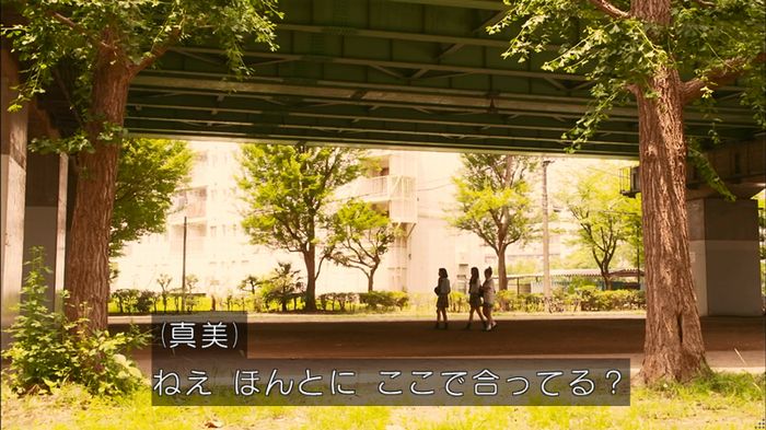 僕たちがやりましたのキャプ377