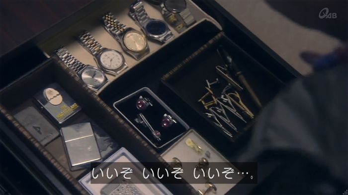 家政夫のミタゾノ 5話のキャプ40