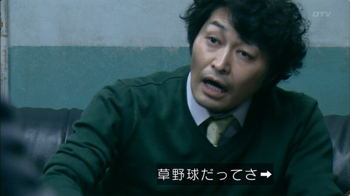 嘘の戦争 5話のキャプ487