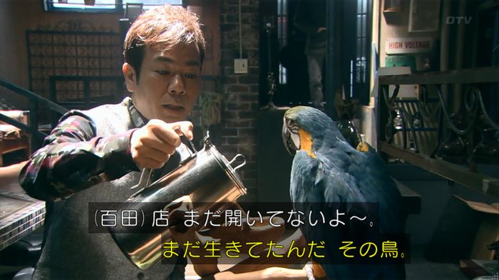 嘘の戦争のキャプ202
