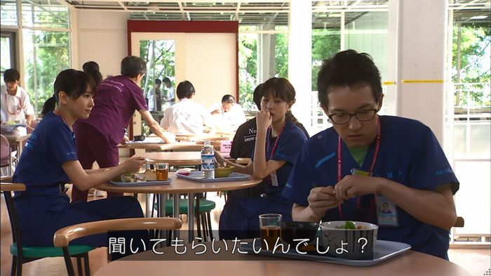 コード・ブルー2話のキャプ175