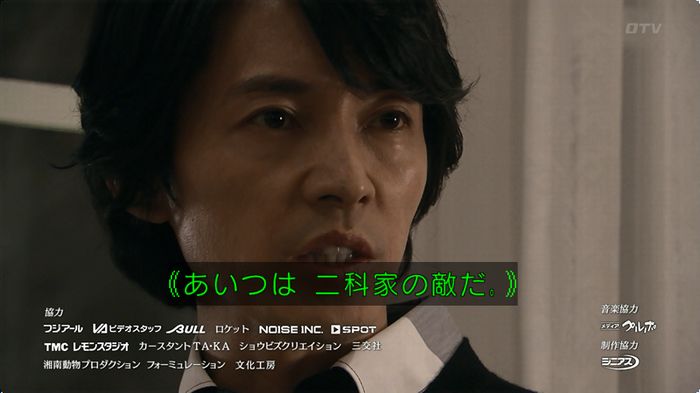 嘘の戦争のキャプ16