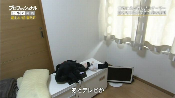 プロフェッショナルのキャプ34
