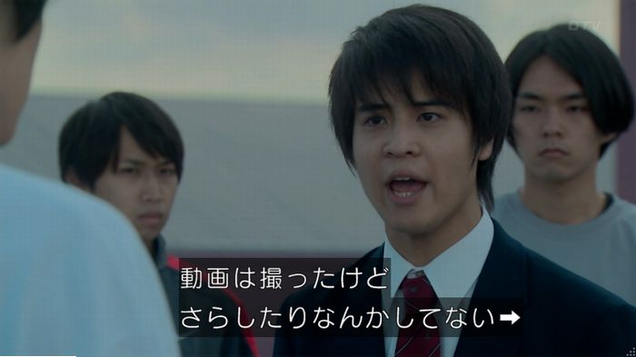 明日の約束のキャプ535