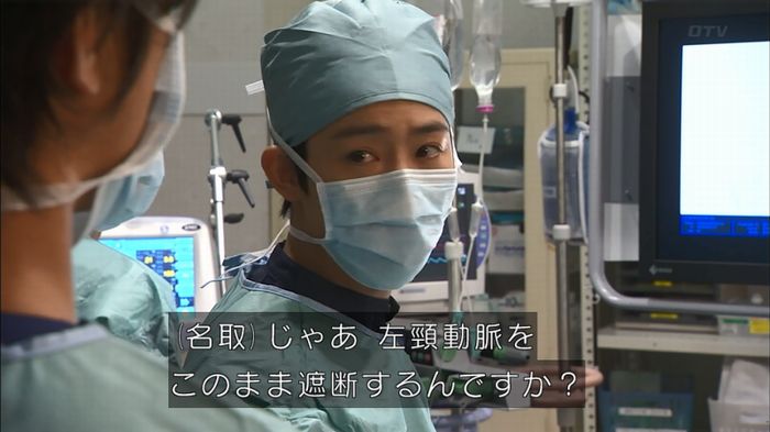 コード・ブルー4話のキャプ170