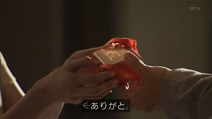ウツボカズラの夢1話のキャプ436